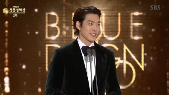 김우빈 감사인사 전해(사진=SBS 방송 캡처)